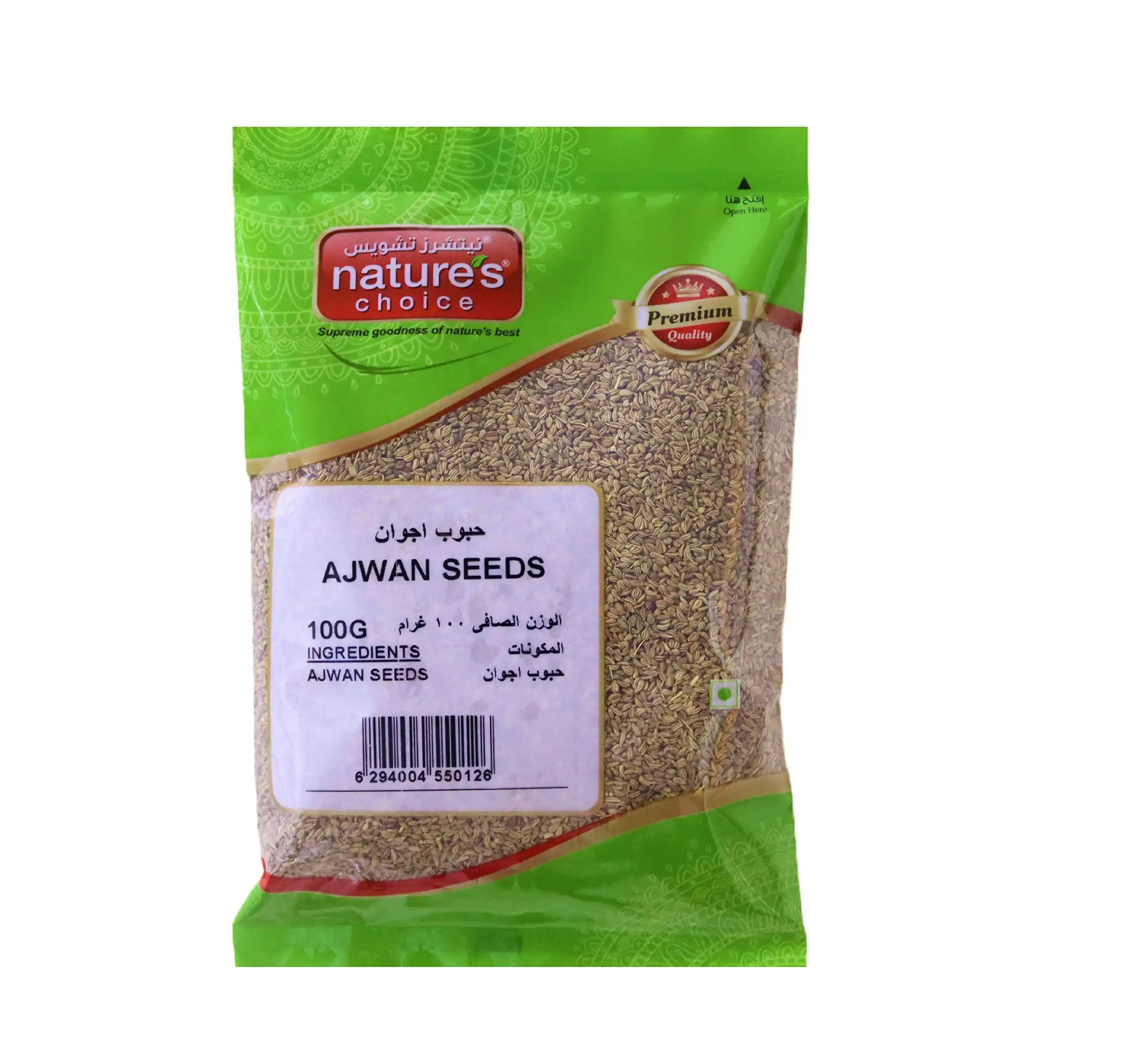 Natures Choice AJWAN SEEDS 100G