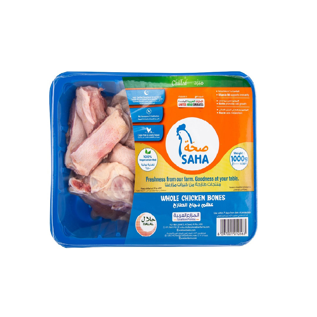 UAE - Chicken Bones 1 kg (Pack of 4)