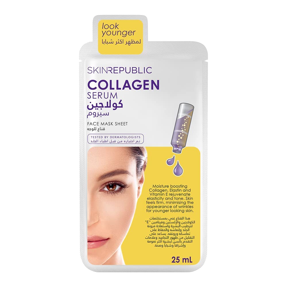 Skin Republic Wrinkles and Anti Aging Face Masks (25ml)