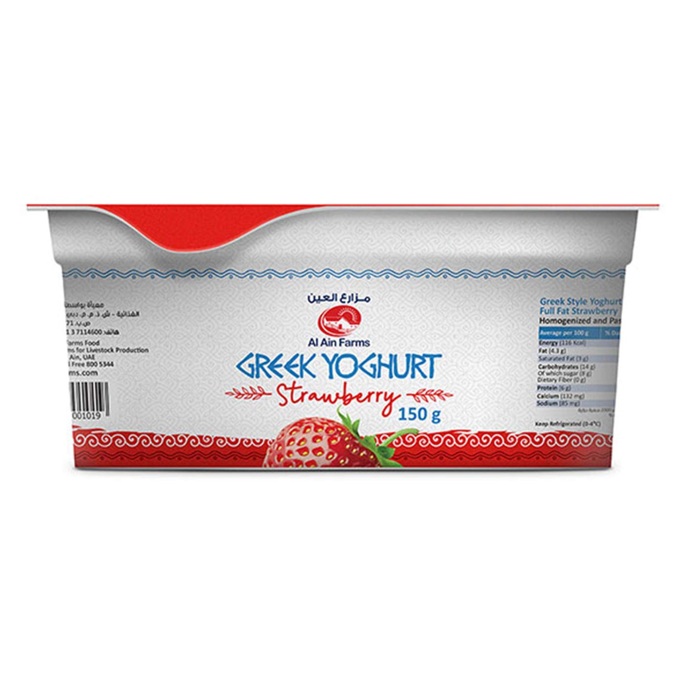 Al Ain Greek Strawberry Yoghurt U.A.E, 150 gm