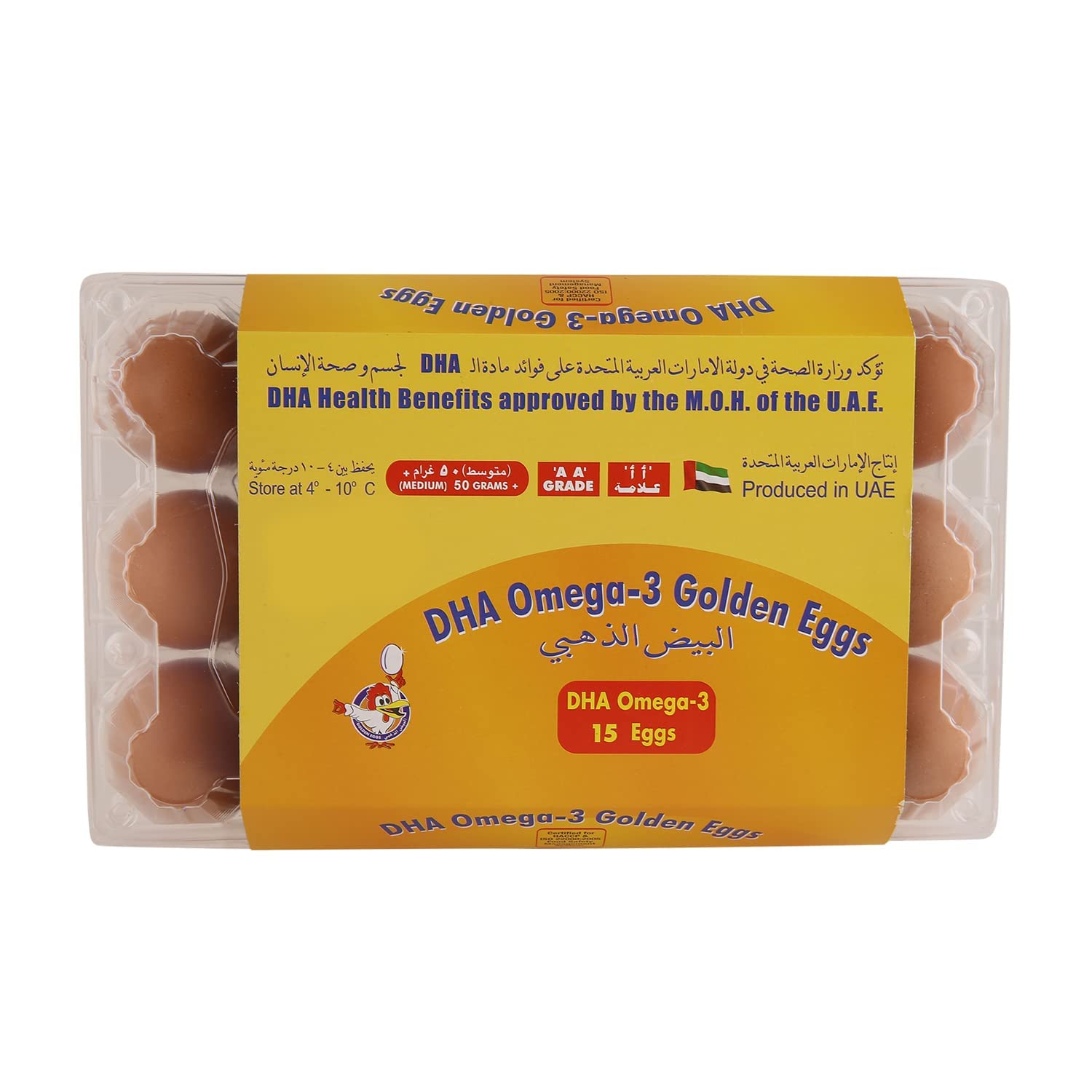 Golden Eggs Medium Brown DHA Omega 3 Eggs 15pcs