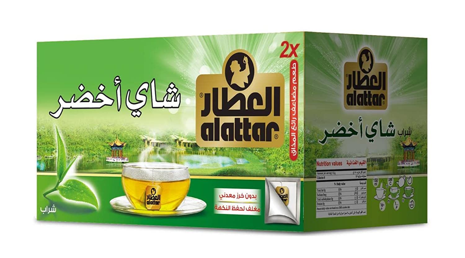 Al Attar Green Tea- 20 Bags