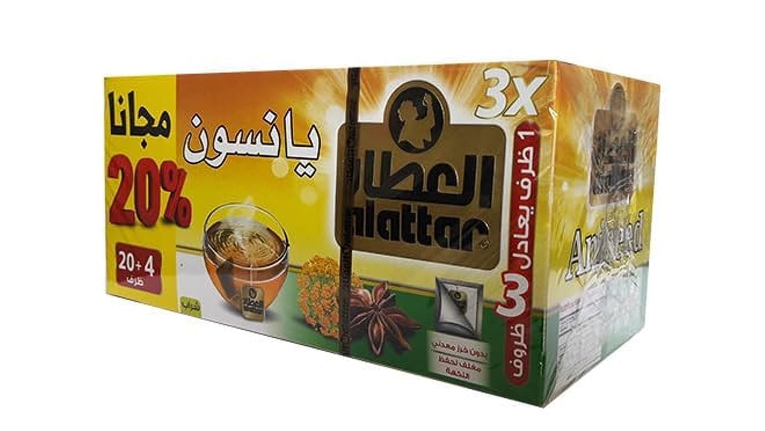 Al Attar Aniseed- 20 + 4 Bags (promotion 20%)