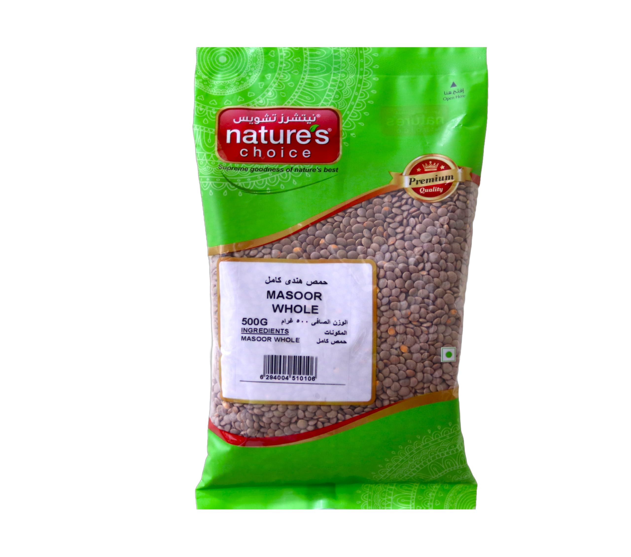 Natures Choice Masoor Whole - 500 gm