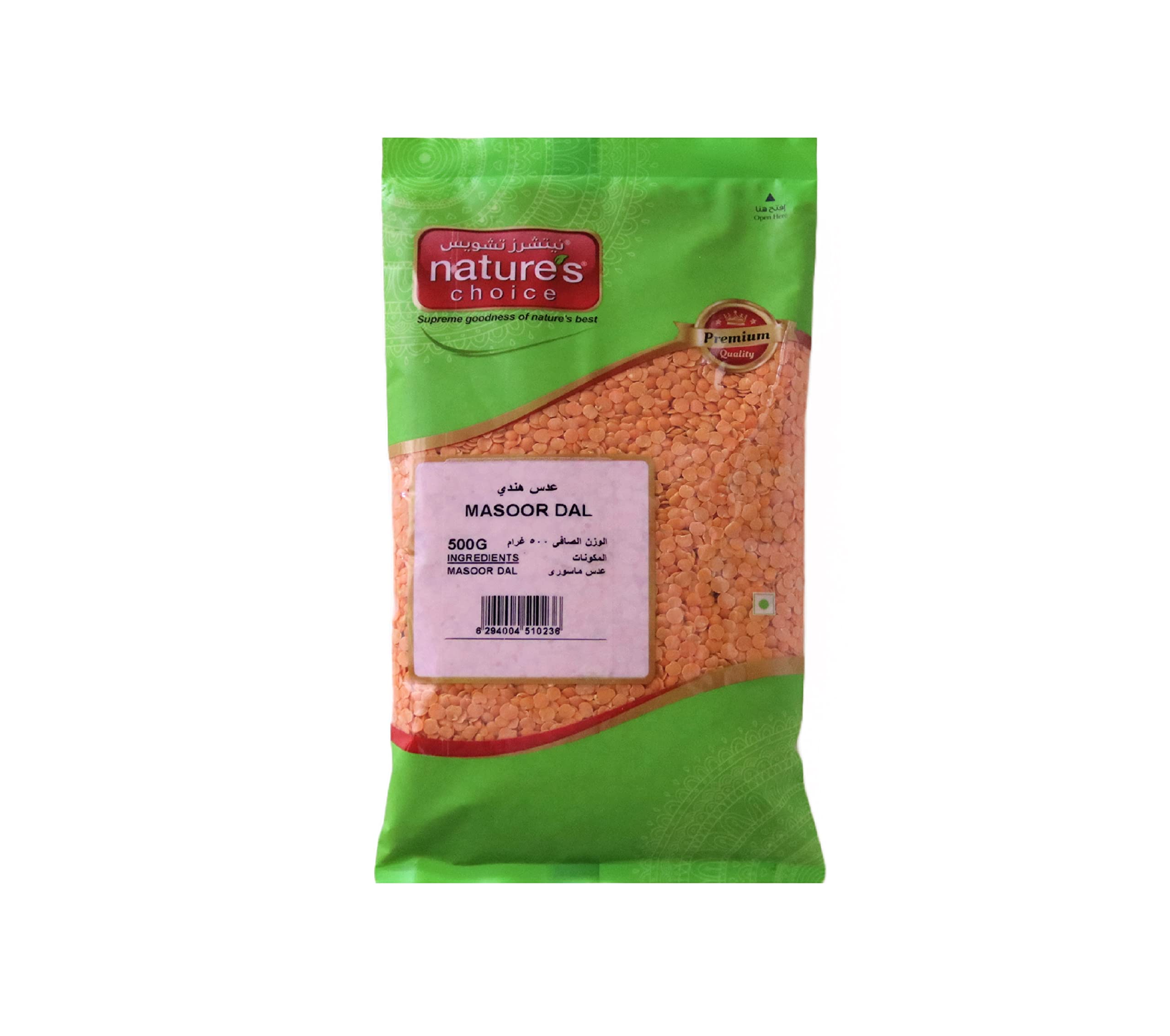 NATURES CHOICE MASOOR DAL 500 gm