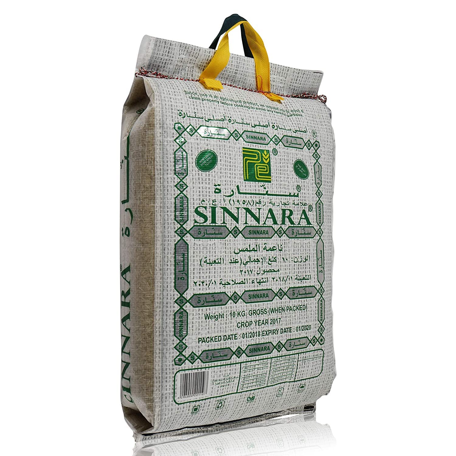 Sinnara White Long Grain Basmati Rice 10kg