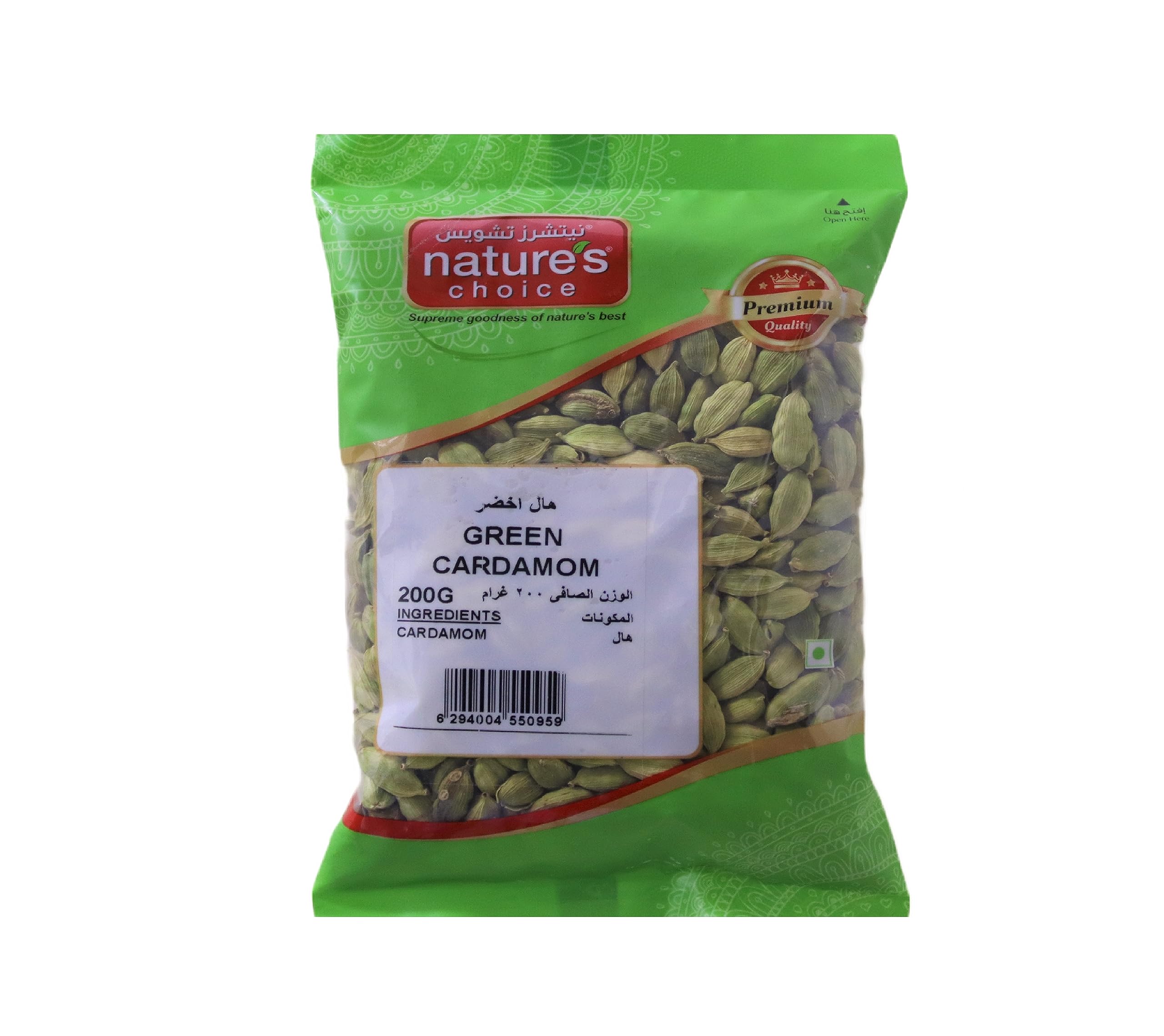 Natures Choice Green Cardamom Whole - 200 Gm
