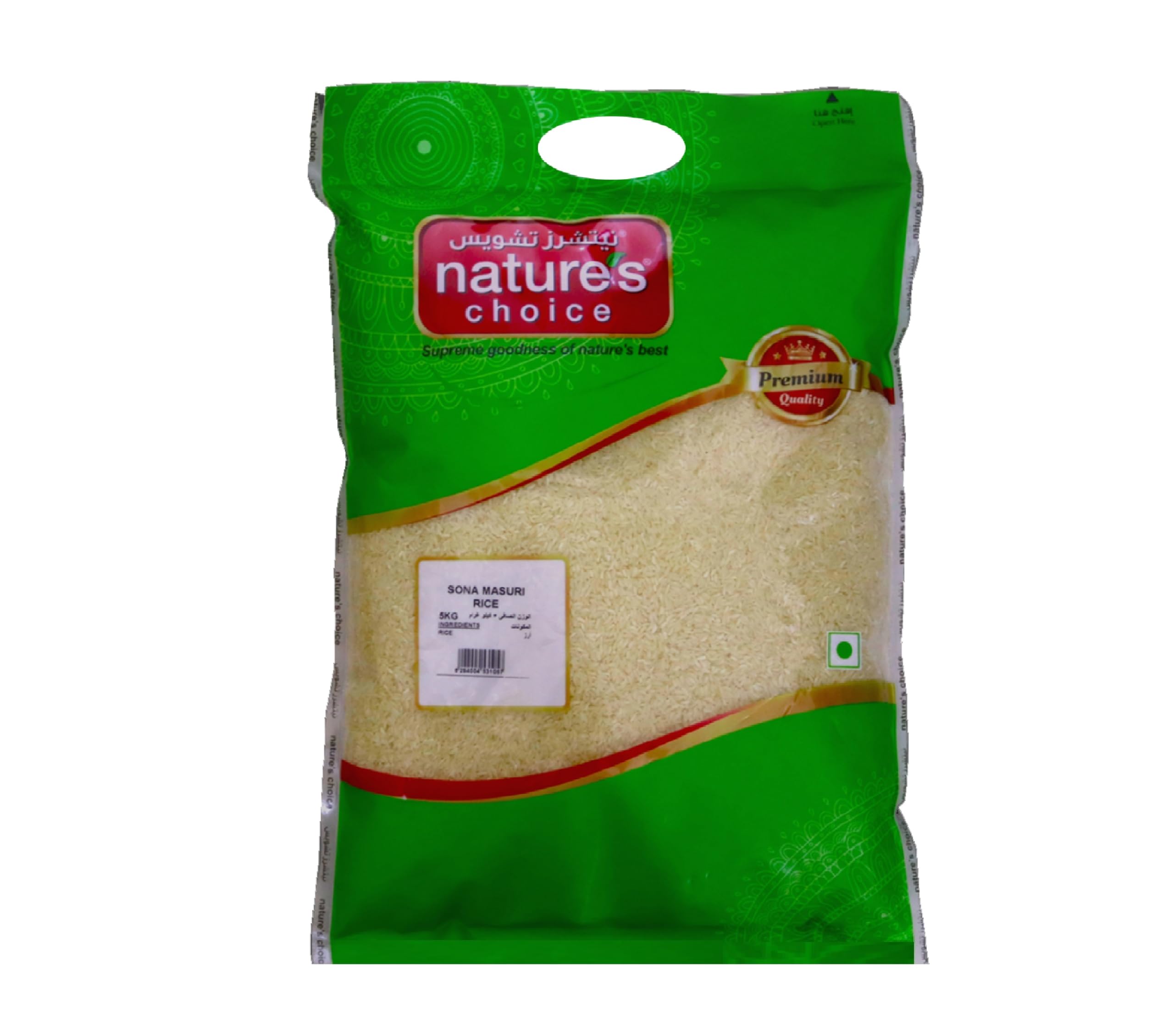 Natures Choice Sona Masuri Rice - 5 Kg (White)