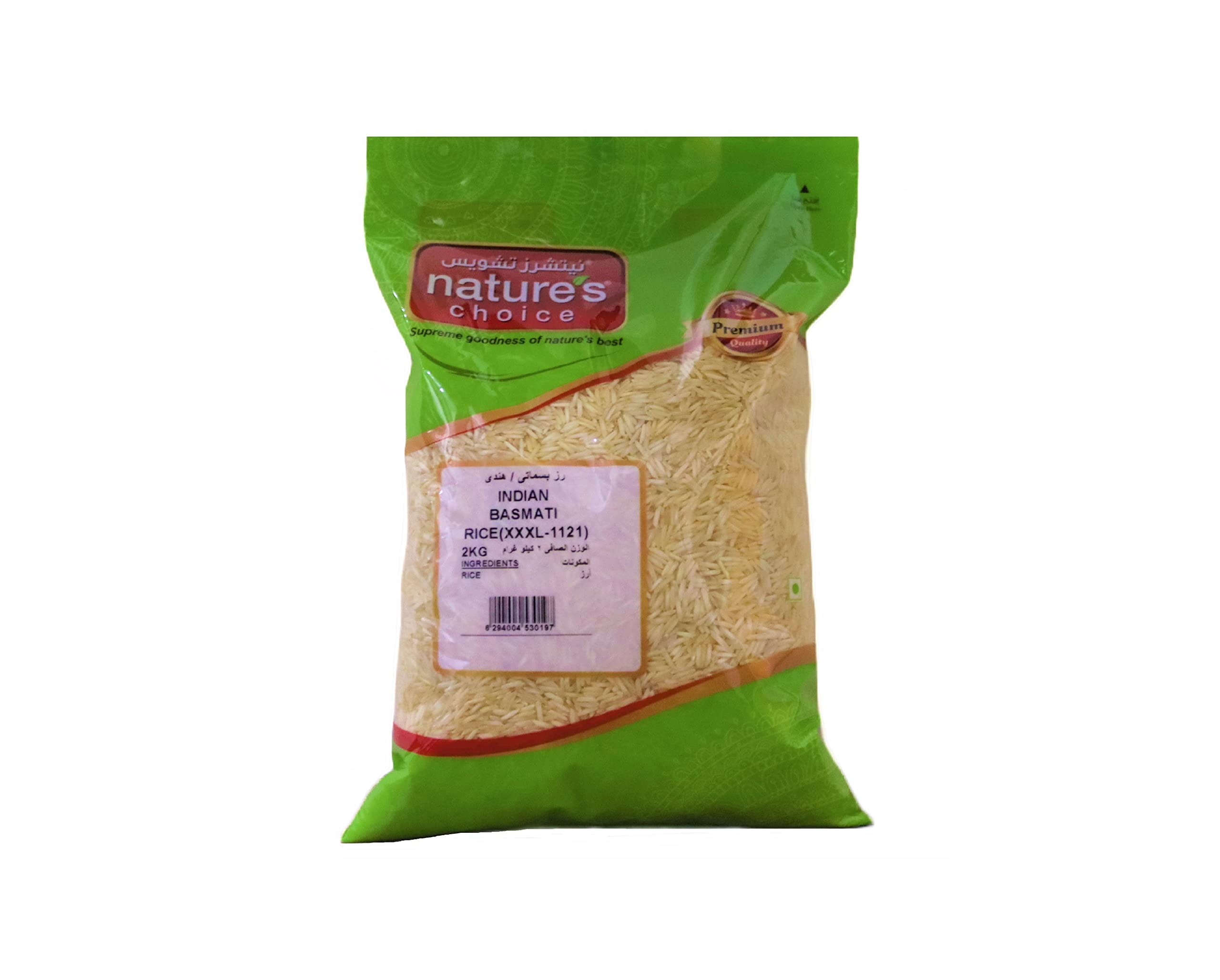 Natures Choice Indian Basmati Rice (XXXL-1121), 2 Kg