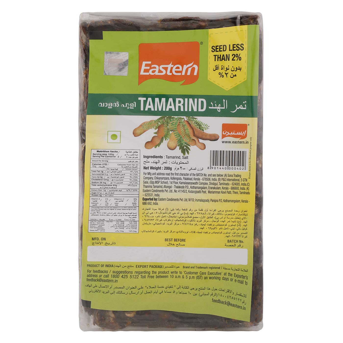 Eastern Tamarind, 200 G