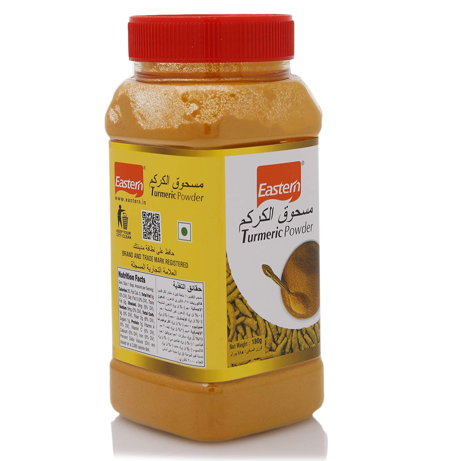 Eastern Turmeric Powder - 180 gm