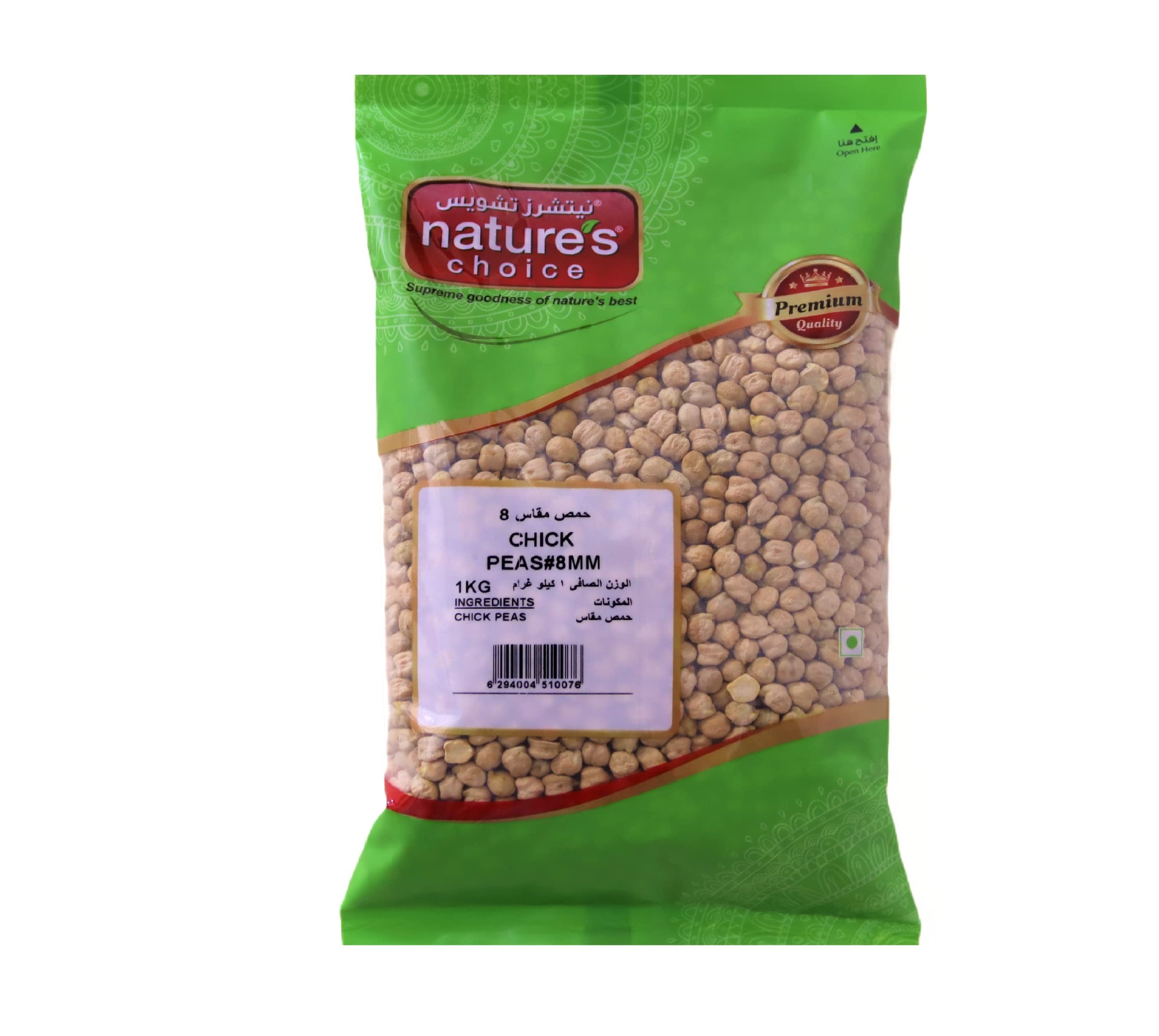 Natures Choice Chick Peas, 8 mm, 1 Kg