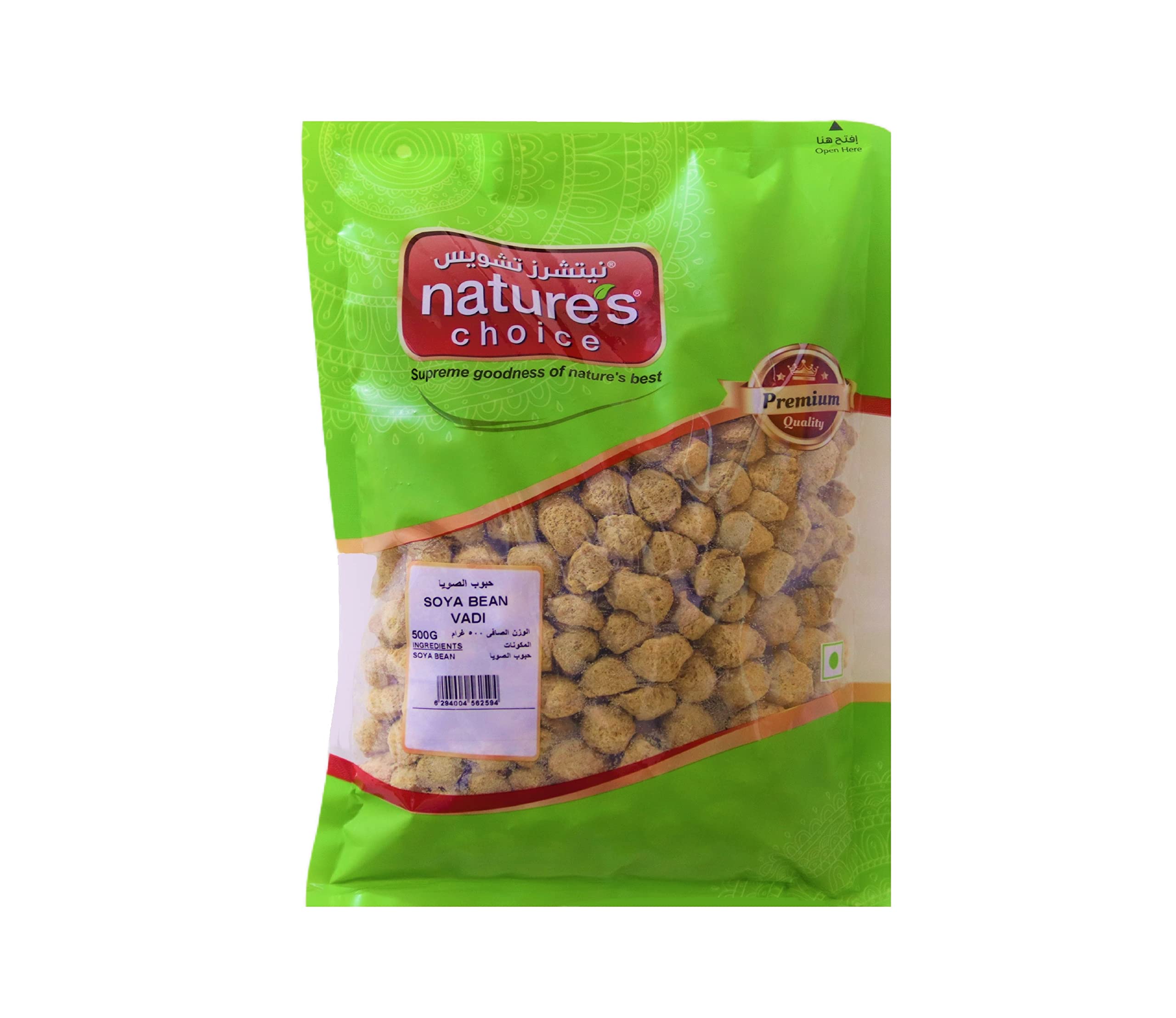 Natures Choice Beans Soya Bean Vadi - 500 gm (Beige)