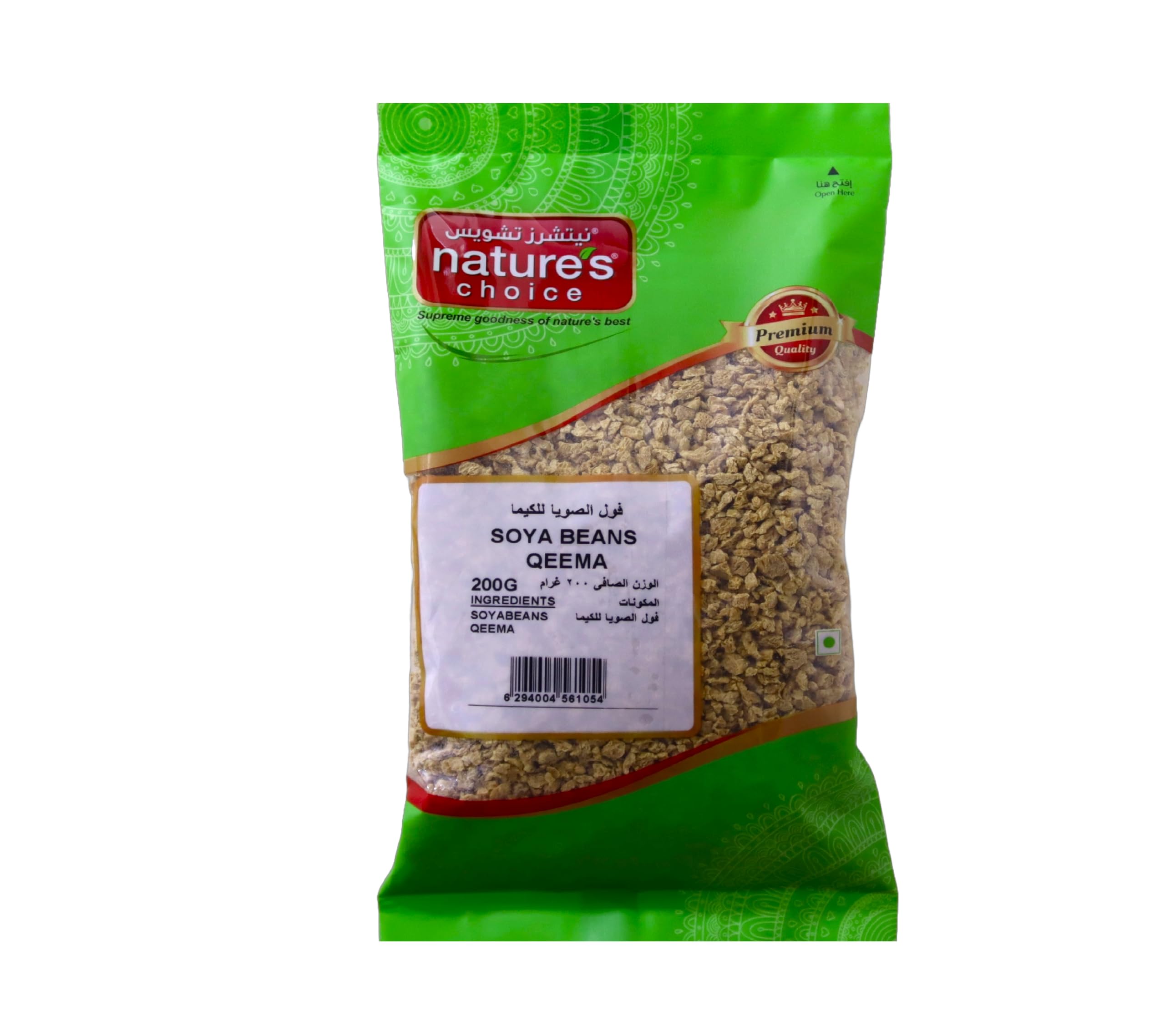 Natures Choice Soya Beans Qeema, 200 gm