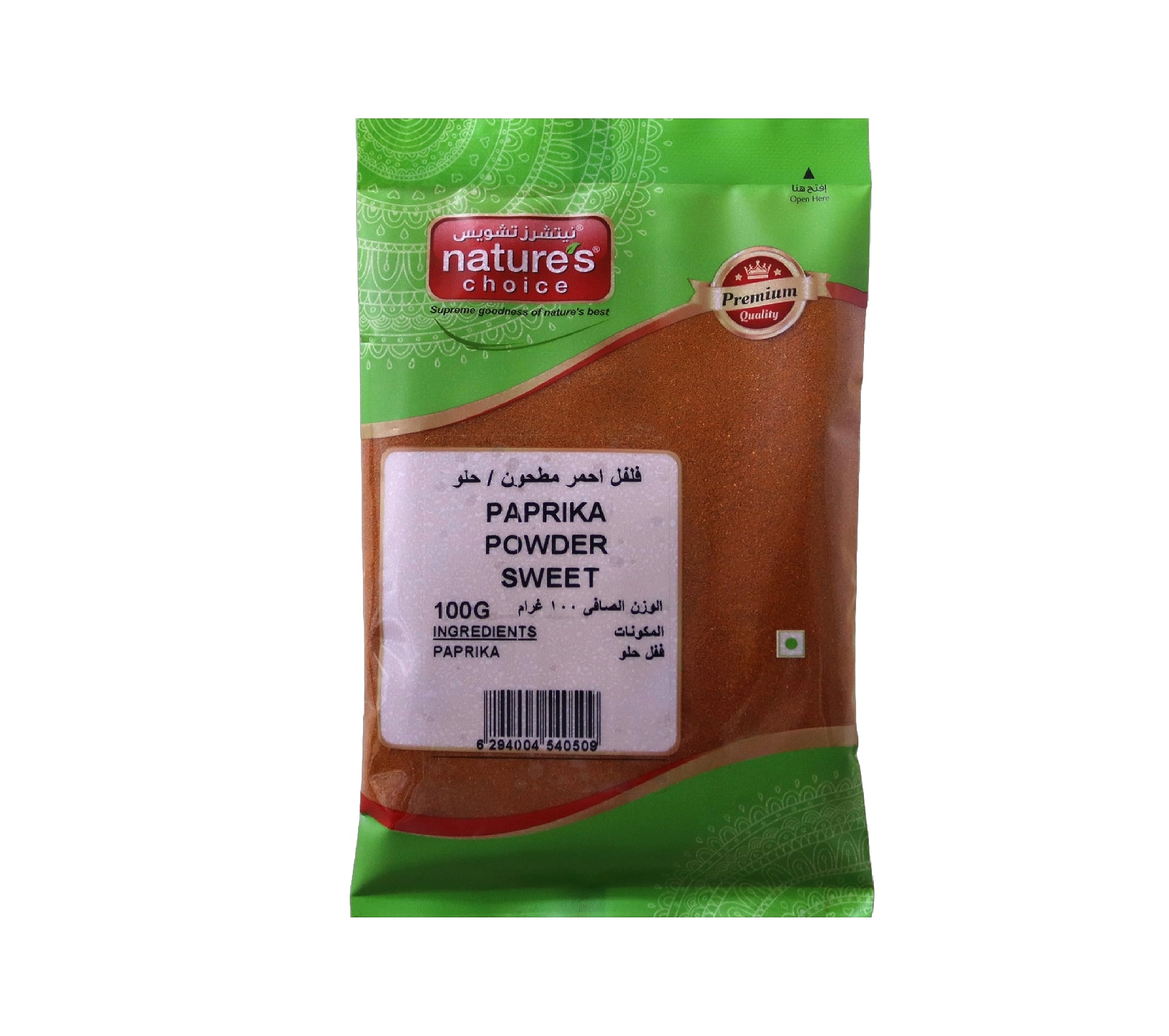 Natures Choice Paprika Powder 100G, Green & Red
