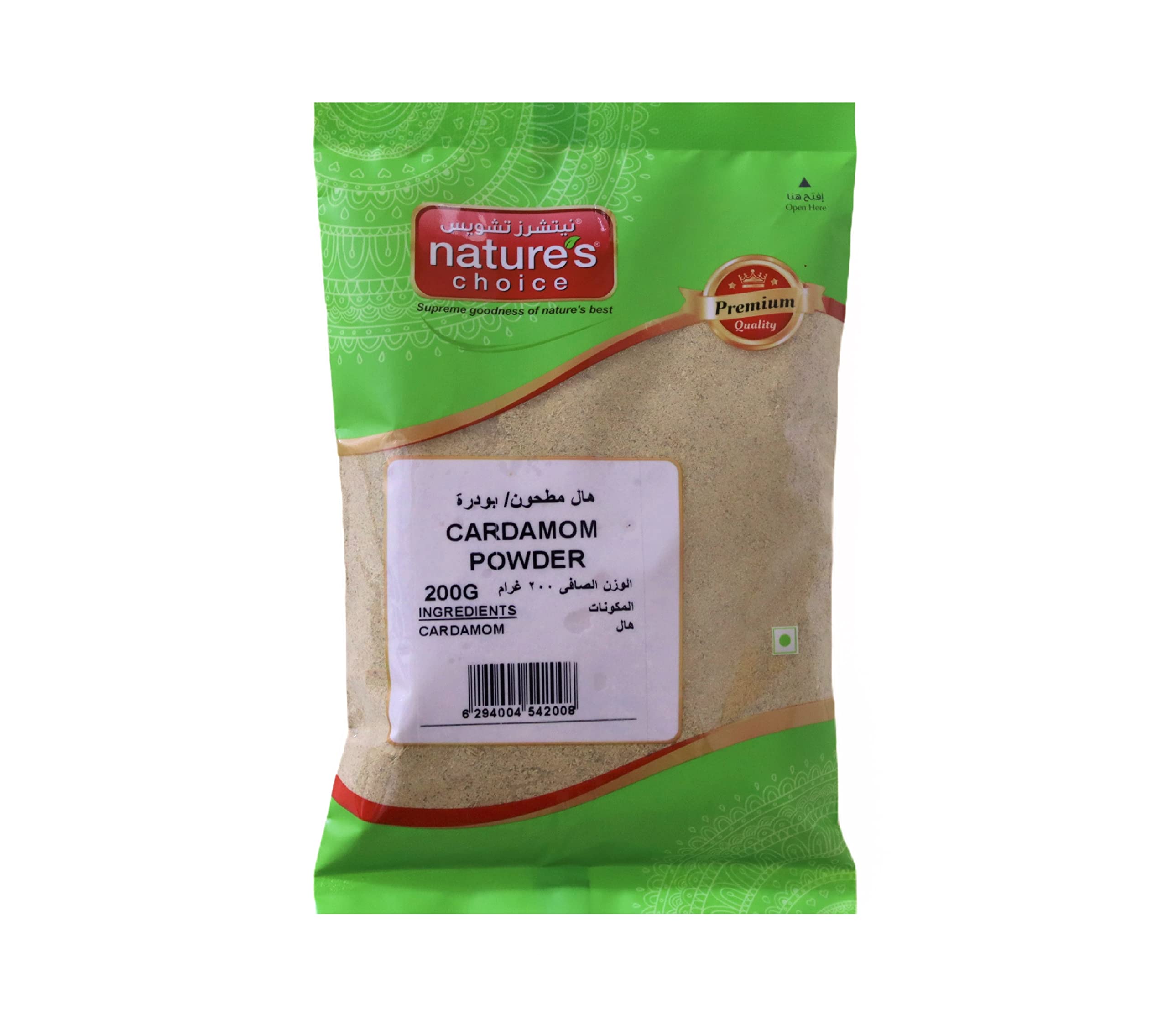 Natures Choice Cardamom Powder - 200 Gm
