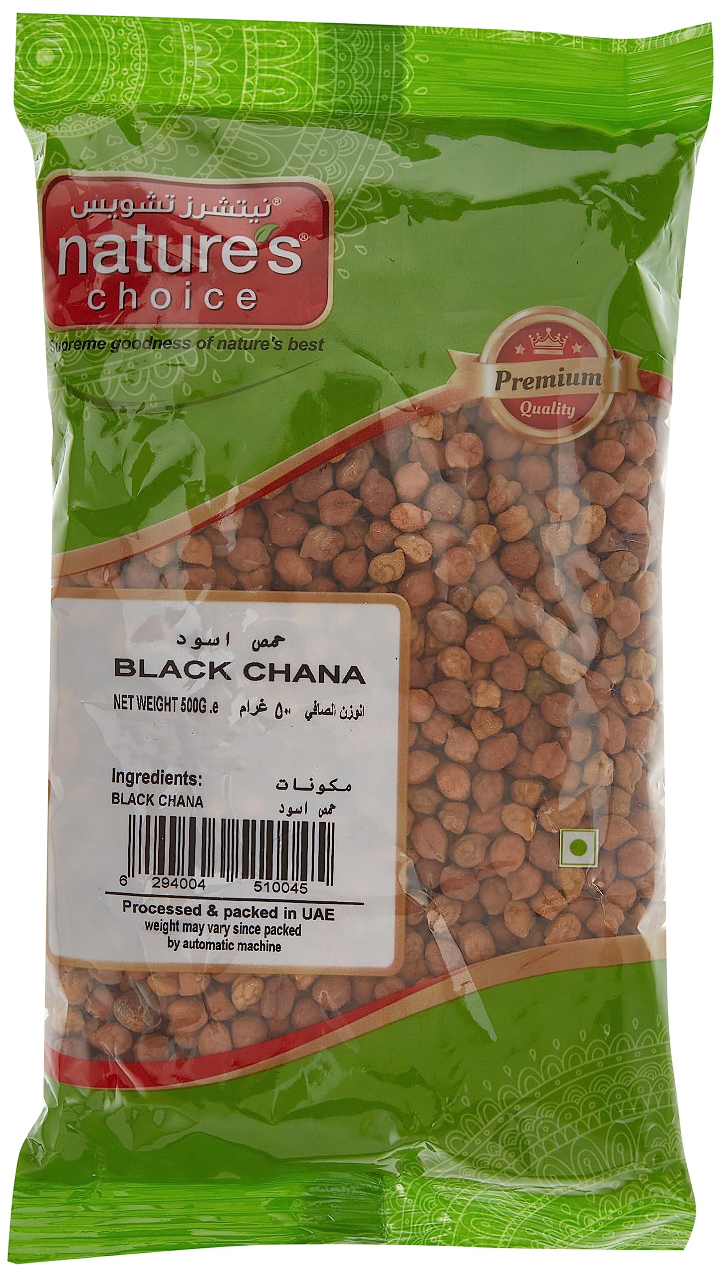 NATURES CHOICE BLACK CHANA 500GM