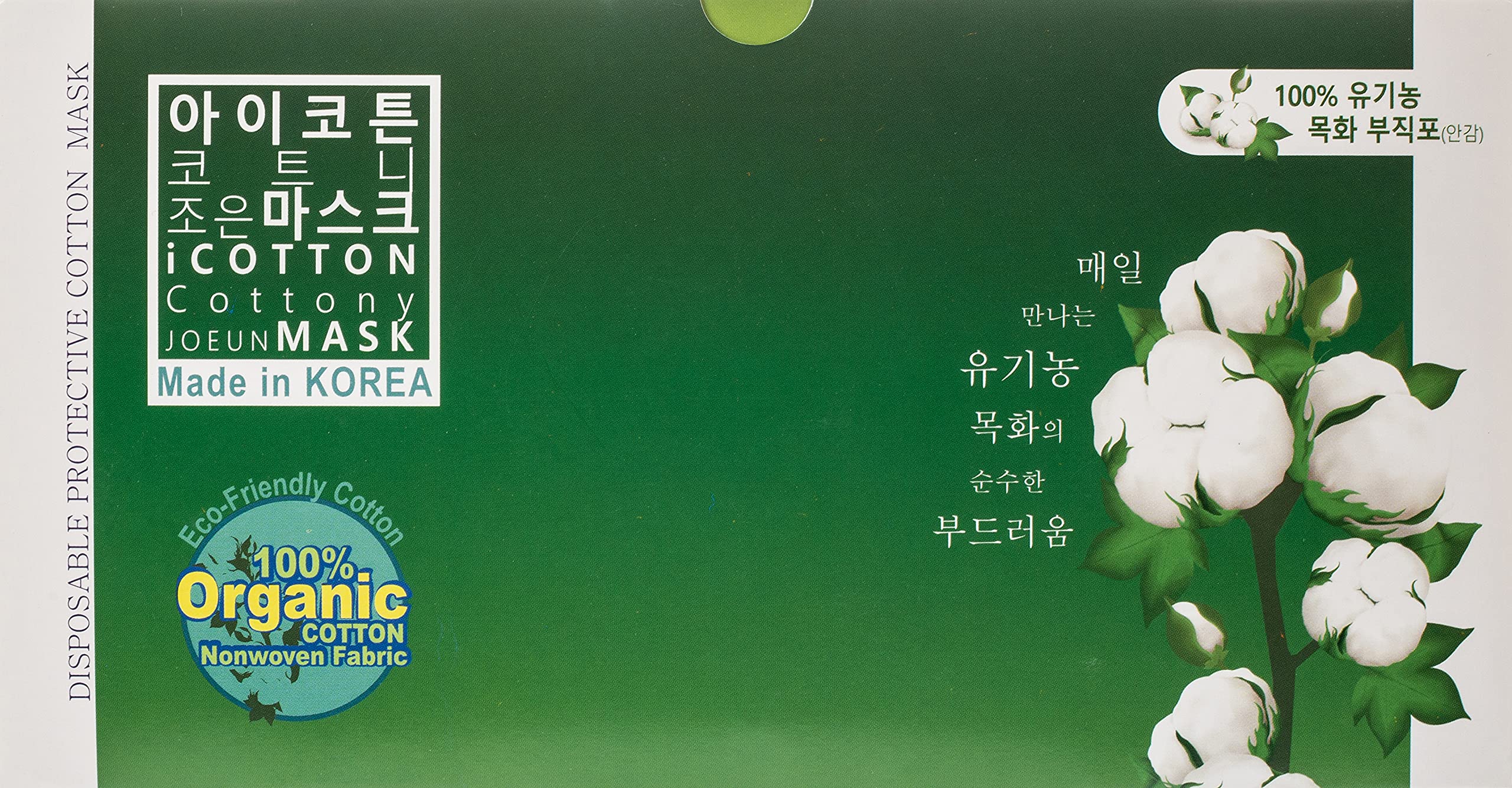 iCotton Organic Cotton Joeun Face Mask, 3 Layer, White White ' 30 Units