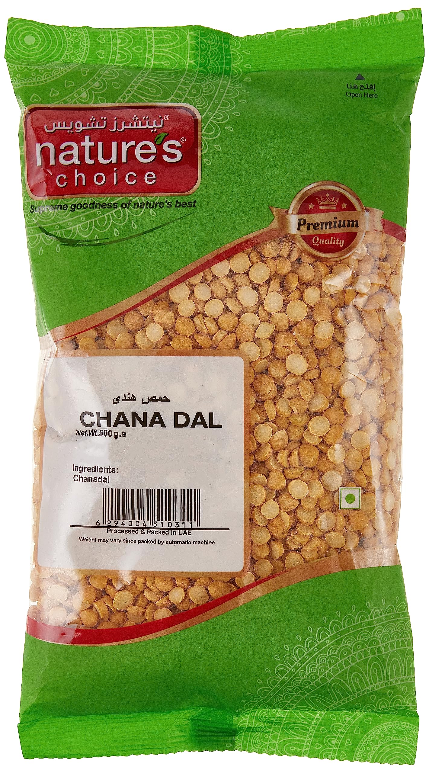 Natures Choice Lentils Chana Dal - 500 gm